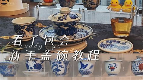 吧要喝茶|新手必看 